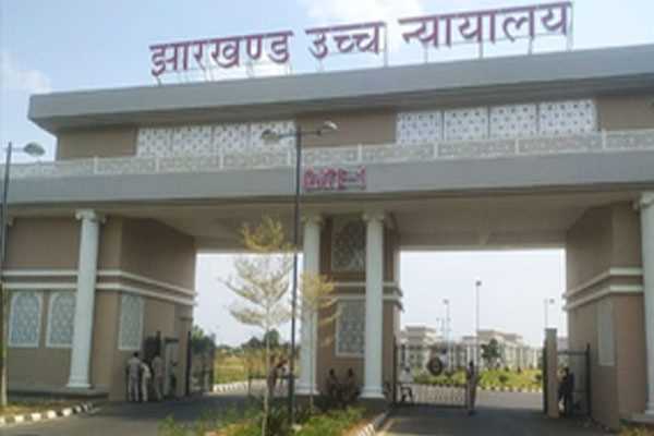 झारखंड हाईकोर्ट ने थाने में टॉर्चर पर 5 लाख मुआवजे का दिया आदेश, आरोपी दारोगा से वसूली जाएगी राशि